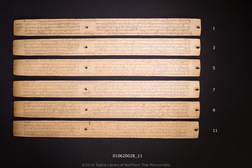 no title (ໂດຍບໍ່ມີຫົວຂໍ້ 5821)