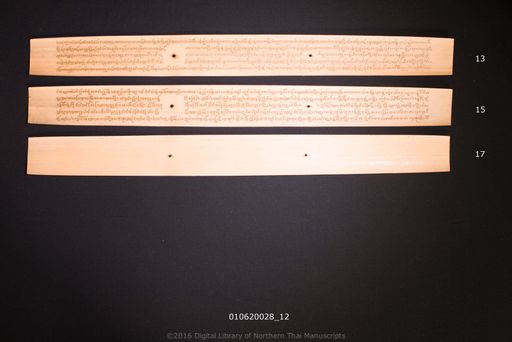 Tamnan phanya thammikalat (ตำนานพระยาธัมมิกราช)