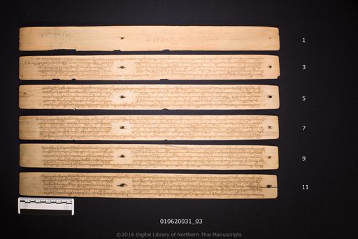 Pha kosok (พระโกสก)