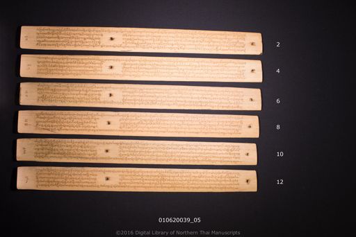 Sattawimala (สัททาวิมาลา)