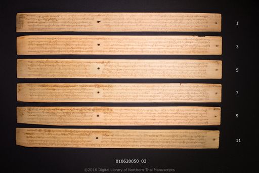 Tippamon luang (ทิพพะมนหลวง)