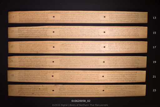 Kadi lok kadi tham (คดีโลกคดีธัมม)