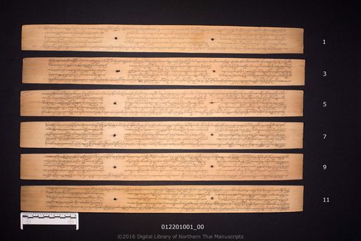 Winai kammawaca (วิไนกัมมะวาจา)