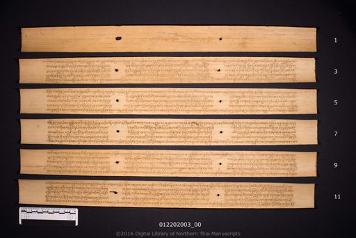 Pathama sompothi (ปฐมสมโพธิ)