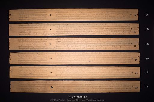 no title (ໂດຍບໍ່ມີຫົວຂໍ້ 5847)