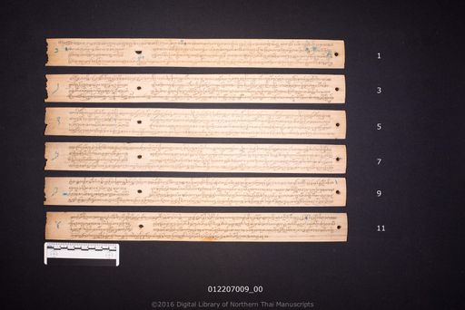 Sulinyawong keson (สุริยะวงเกสอร)