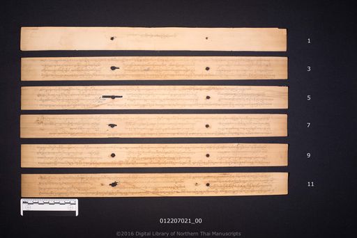 Saeng mueang (แสงเมือง)