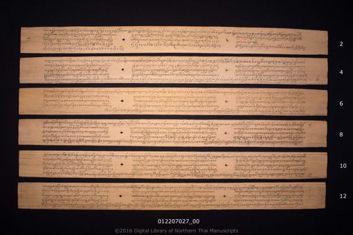 Suwat (สุวัส)