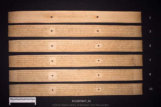 Teminya kumman (เตมิยะกุมมาน)