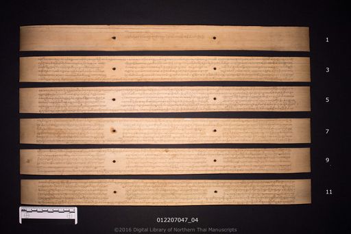 Nemilat (เนมิราช)