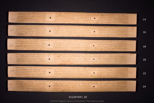 Phulitatta (ภูริทัตตะ)