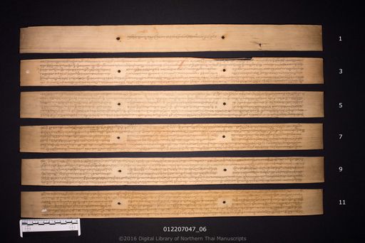 Canta kumman (จันทกุมมาน)