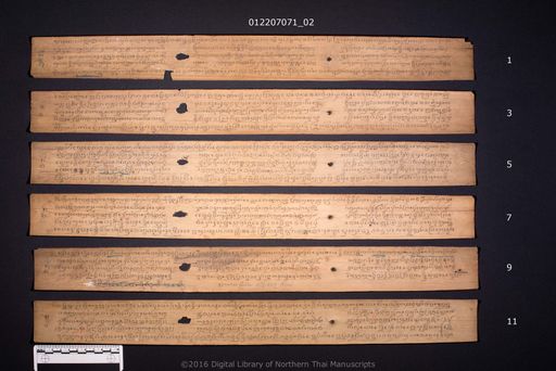 Cantapham (จันทพราหมณ์)