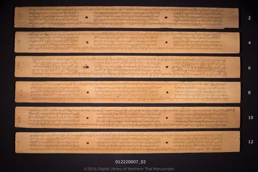 no title (ໂດຍບໍ່ມີຫົວຂໍ້ 5870)