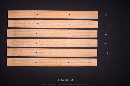 Thalai pham (ไตรพรหม)