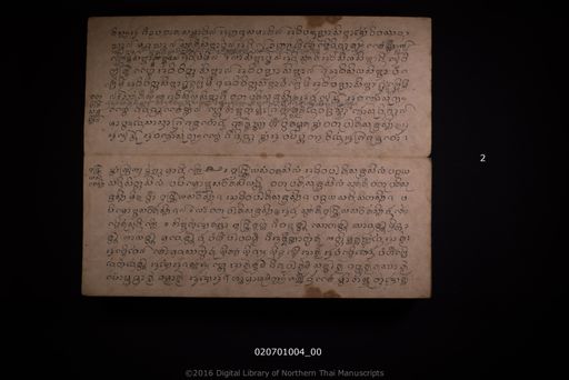 Untitled (ไม่ปรากฏ)