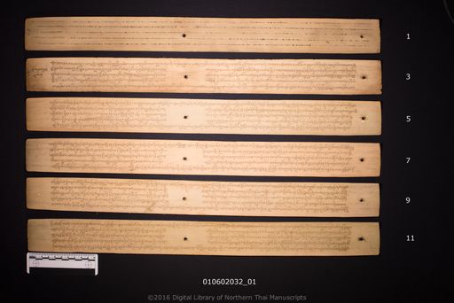 Phomma kumman (พรหมกุมมาน)