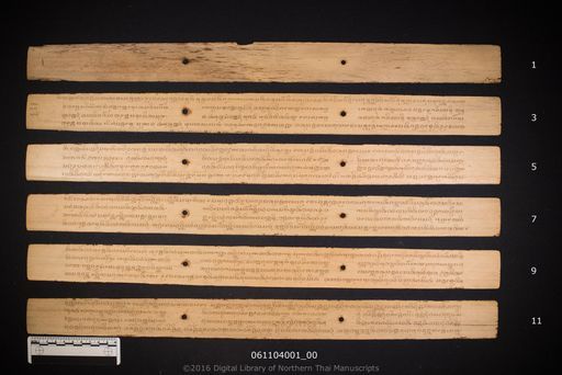 Pali yojanā sammo (บาฬีโยชนาสัมโม)