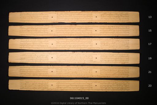 Attha eka aṅguttaranikāya (อัตถาเอกะอังคุตตระนิกาย)