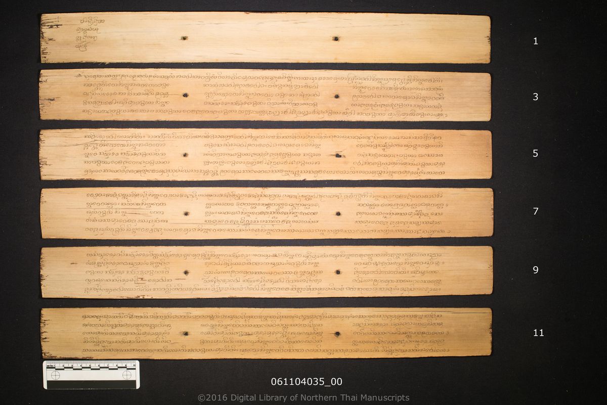 a page of Pali nidānavagga saṃyuttanikāya, a palm-leaf Buddhist Canonical (พระไตรปิฎก) manuscript in Tham Lanna script, held at Wat Phra Koet, Nan; dated 1200 (Cunlasakkalat (CS))