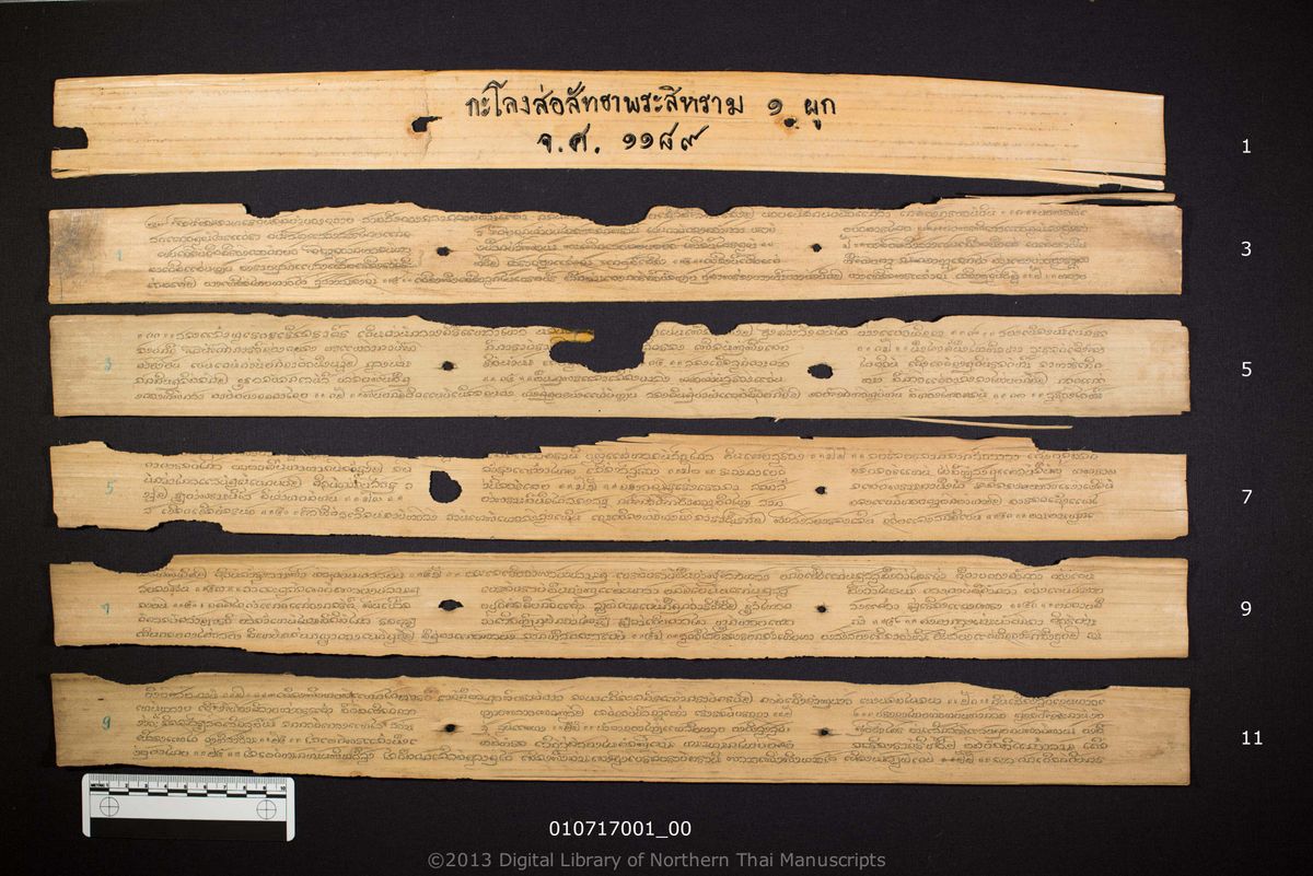 a page of Untitled (Kalong so sattha pha sihalam), a palm-leaf Chronicle (Tamnan) (ตำนาน) manuscript in Thai Nithet (Fak Kham) script, held at Wat Phra Sing Woramahawihan, Chiang Mai; dated 1189 (Cunlasakkalat (CS))