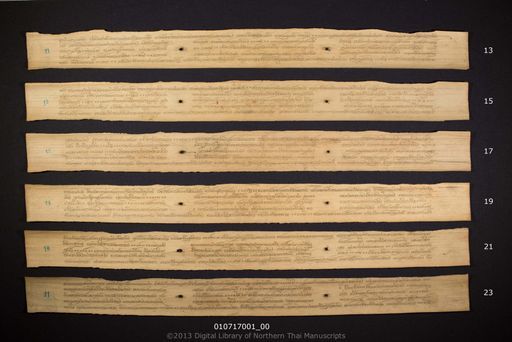 Untitled (Kalong so sattha pha sihalam) (ไม่ปรากฏ (กะโลงส่อสัทธาพระสิหราม))