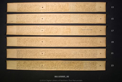 Patisangkhanyo (ปติสังขาโย)