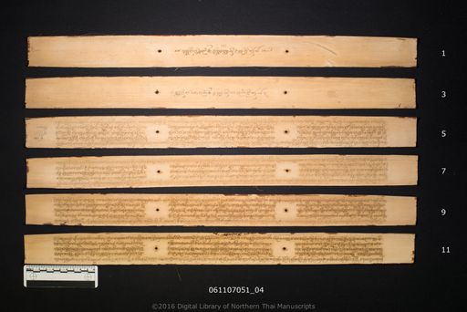 Panca nibat phuk ha (ปัญจะนิบาต ผูกห้า)