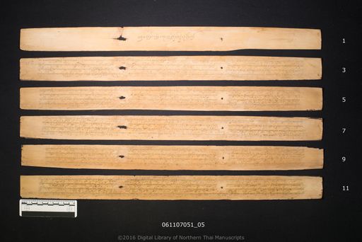 Tukka nibat (ทุกกนิบาท)