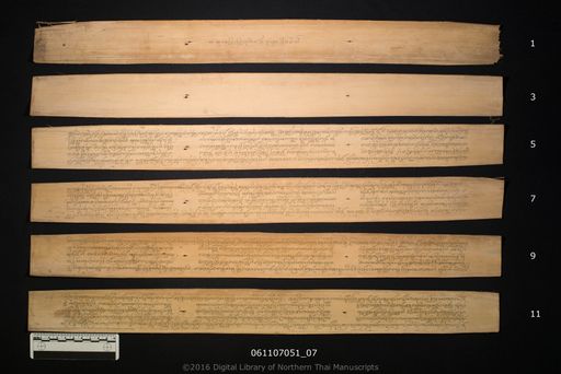 Eka nibat phuk sip ha (เอกะนิบาต ผูกสิบห้า)