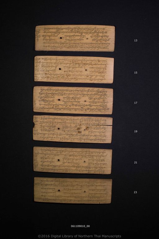 Untitled (ไม่ปรากฏ)