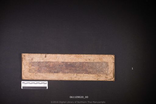 Untitled (ไม่ปรากฏ)