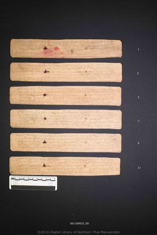 Untitled (ไม่ปรากฏ)