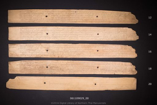 Pariwat kanthin (ปริวาศกันถิน)