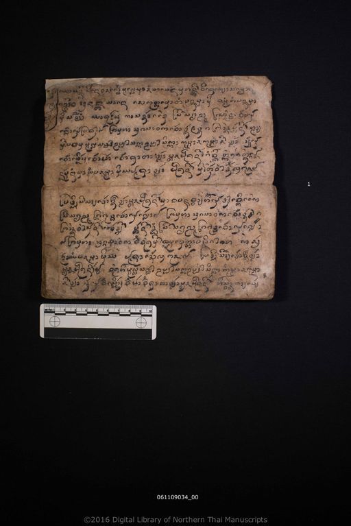 no title (ໂດຍບໍ່ມີຫົວຂໍ້ 5919)