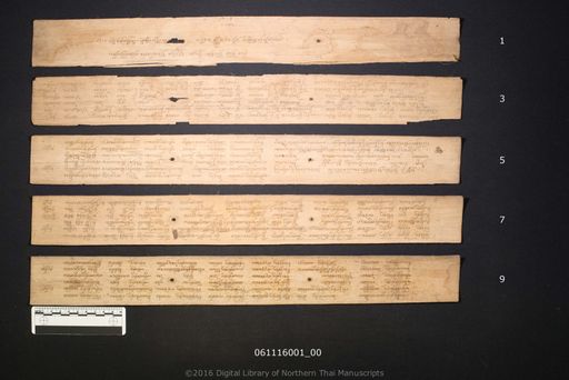 no title (ໂດຍບໍ່ມີຫົວຂໍ້ 5923)