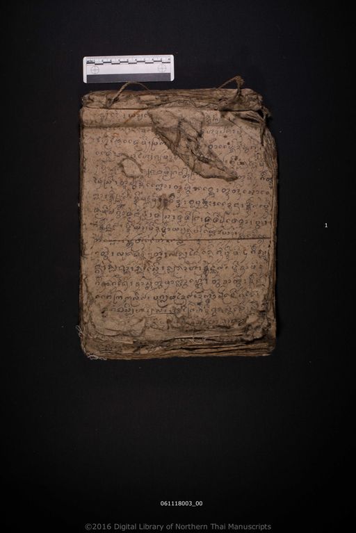 Untitled (ไม่ปรากฏ)