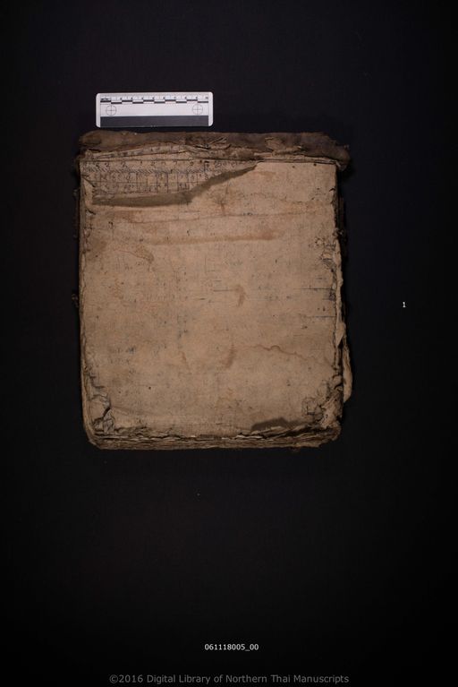 Untitled (ไม่ปรากฏ)