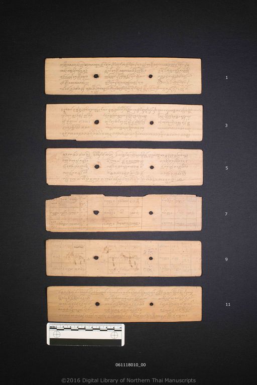 Untitled (ไม่ปรากฏ)