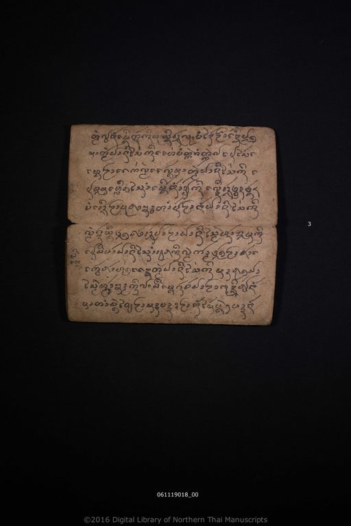 Untitled (ไม่ปรากฏ)