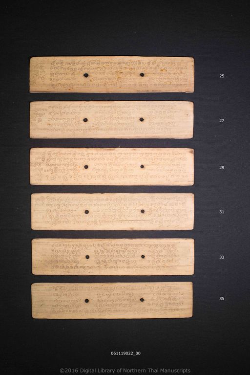 Untitled (ไม่ปรากฏ)