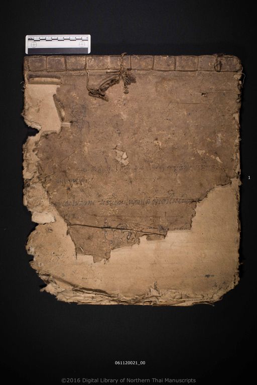 Untitled (ไม่ปรากฏ)