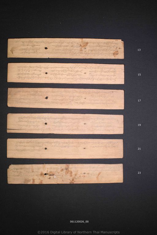 Untitled (ไม่ปรากฏ)