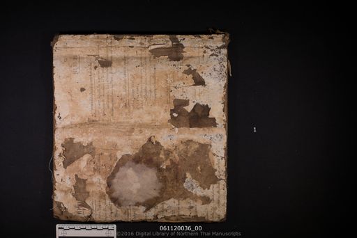 Untitled (ไม่ปรากฏ)