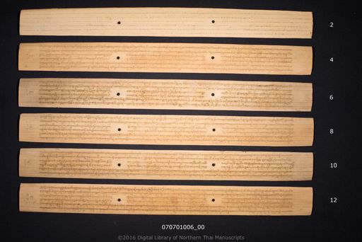 Kangkhawitalani pakalana (กังขาวิตรณีปกรณ)