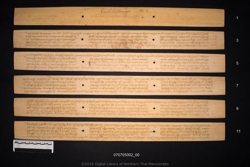 Thammacakkappawattana sut / Sap kili lae isi / Sap mahasamainya sut / Phanawan tang ekanamaking (ธัมมจักกัปปวัตตนะสูตร / สับคิริ และอิสิ / สับมหาสไมยสูตร / ภานวารตังเอกนามะกิง)