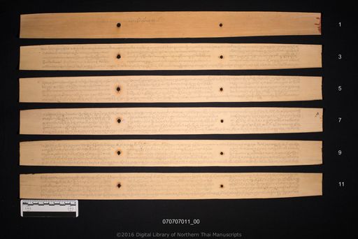 Wohan calinya (โวหารจริยา)