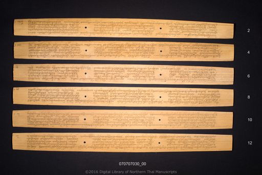 Ha sip cat mat si (ห้าสิบชาต มัดสี่)