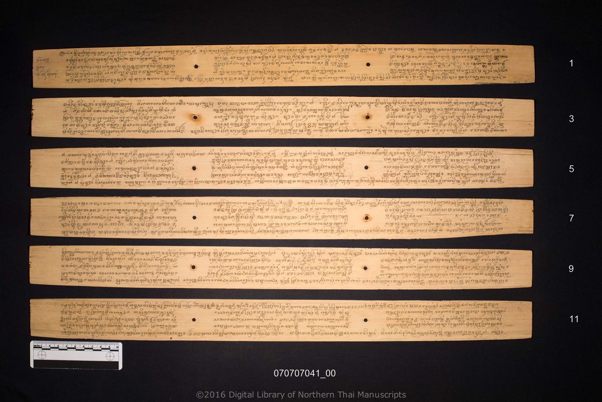 a page of Ha sip cat mat kao, a palm-leaf Jātaka (ชาดก) manuscript in Tham Lanna script, held at Wat Luang Ratchasanthan, Phayao; dated 1250 (Cunlasakkalat (CS))