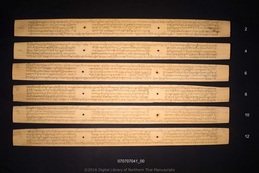 Ha sip cat mat kao (ห้าสิบชาด มัดเก้า)